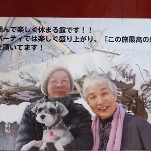 ベッド・アンド・ブレックファスト 民泊 Yoshida, 札幌市