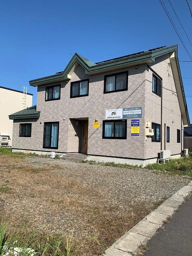 Takikawa Cozy Penguin House Sunagawa بيت ضيافة